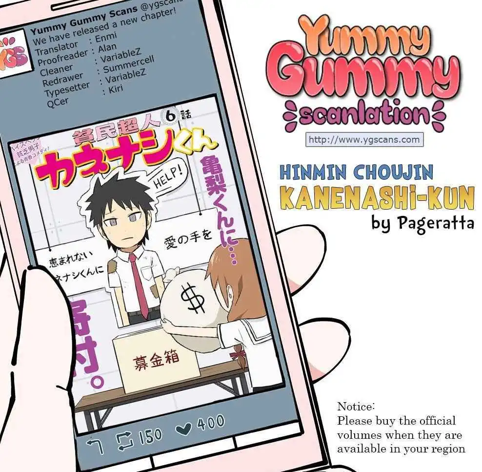 Hinmin Choujin Kanenashi-Kun [ALL CHAPTERS] Chapter 6 1